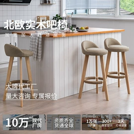 办公椅;酒吧椅;学习桌椅