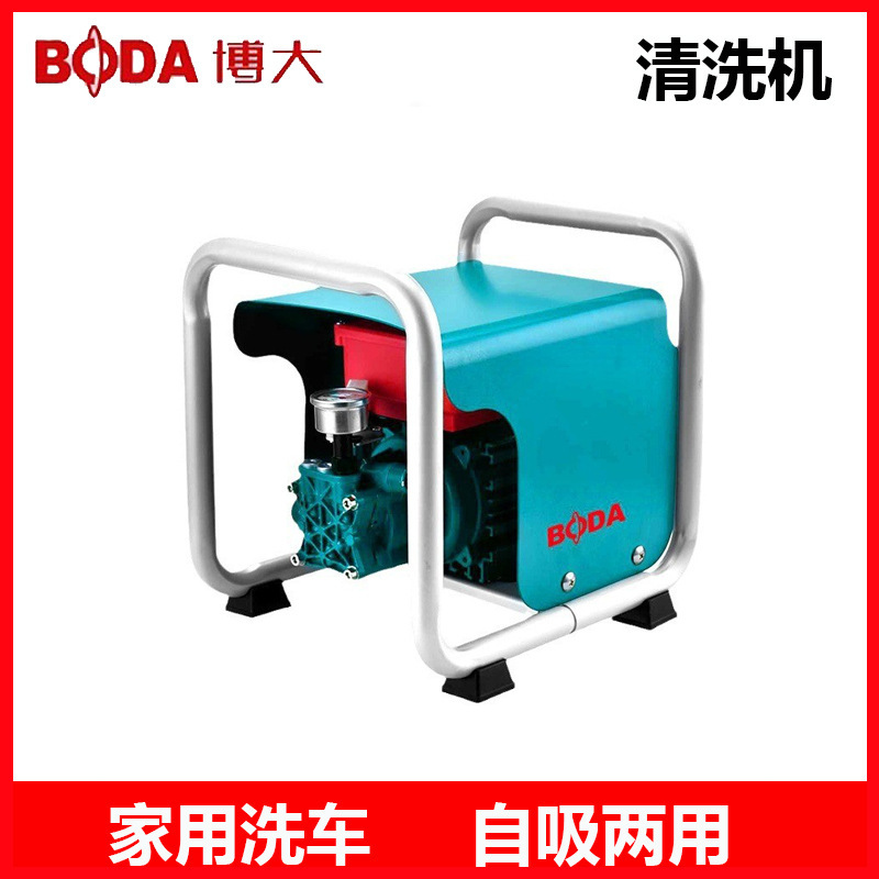 Boda industrial car washing machine high-pressure water pump household 220v high-power water gun portable car washing machine Boda industrial car washing machine high-pressure water pump household 220v high-power water gun portable car washing machine