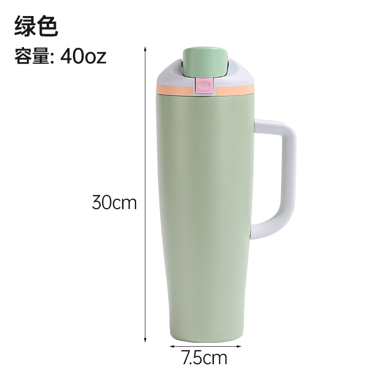 owala304不锈钢保温杯车载便携保冷汽车杯40oz大容量手柄冰霸杯|undefined
