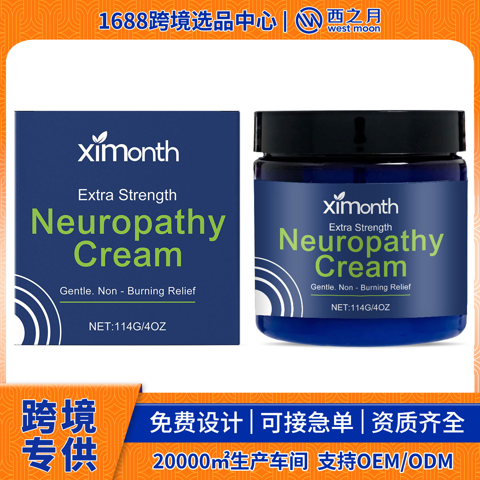 Cross-Border Bestseller Exclusively for Ximonth: Moisturizing Cream for Skin Types, Suitable for Daily Application and Massage, Body Care Cream