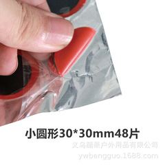 Bicycle inner tube repair kit inner tube patch mountain bike patching film patching file cycling accessories patching glue