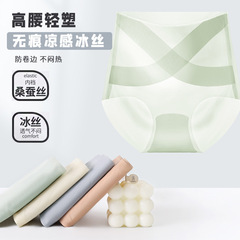 Ice Bandage Summer Invisible Thin Ice Silk Cool Sensation Women's Mask Quick-Drying High-Waist Abdominal Support Hip Lift Underwear