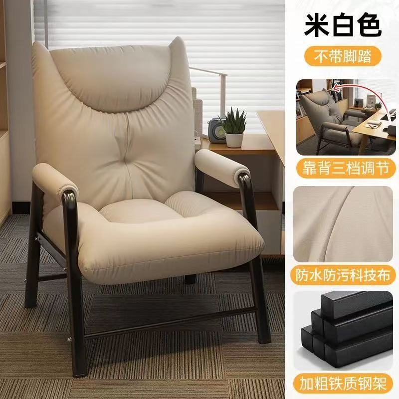 Sillón de sofá, silla de oficina, silla de computadora para el hogar, sillón reclinable, descanso para el almuerzo, sentarse, acostarse, silla de jefe sedentaria cómoda
