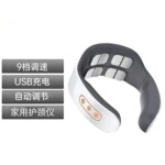 【LGD】颈椎按摩器按摩仪家用护颈仪颈部按摩器充电式热敷理疗仪