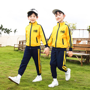 �ļ�У�����b�WԺ�Ї��t�׃��@�＾�@����ͯ�C���շ��b��@�շ��b