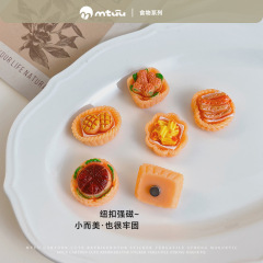 かわいい漫画の食品冷蔵庫マグネットシミュレーションフライドポテトケーキ磁気メッセージステッカーミニ冷蔵庫装飾メモマグネット