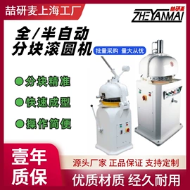 肉品加工设备;休闲食品加工;其他食品加工