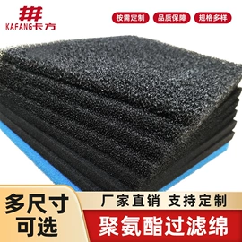 过滤棉;门窗密封条;胶垫