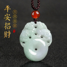 天然缅甸A货翡翠双貔貅平安扣冰种玉石吊坠转运男女挂件批发