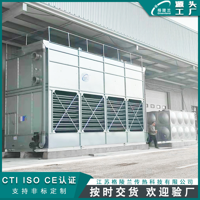 One-stop Closed Cooling Tower Service the Price of Evaporative Condenser Air Split Closed Cooling Tower Equipment Factory