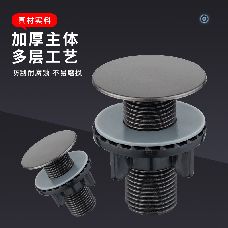 厨房水槽孔盖防漏水密封盖洗菜盆漏水塞水池堵孔塞通用装饰堵水盖