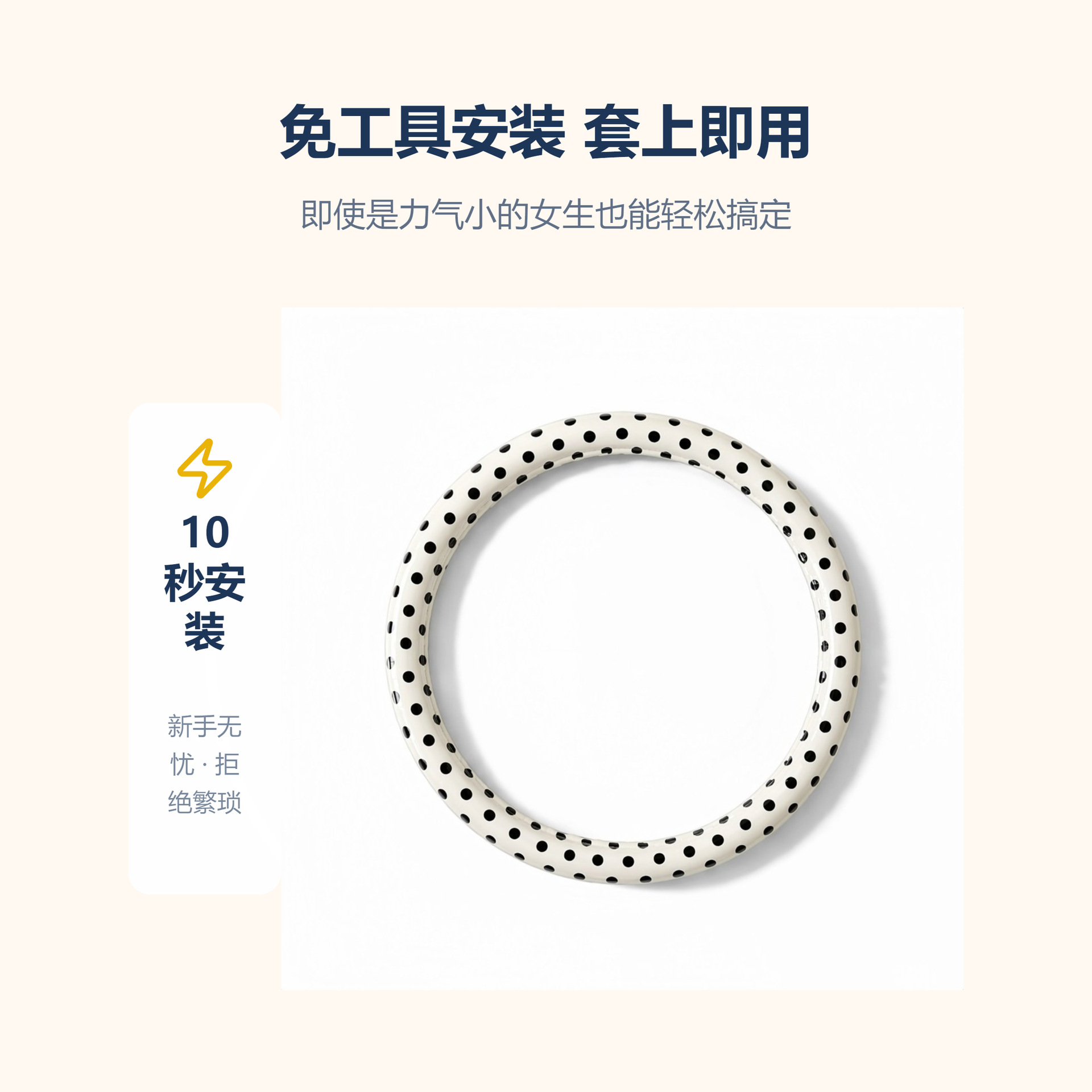 Cross-Border 2026 New Model Polka Dot Leather Car Steering Wheel Cover with Dots, Wholesale on Amazon and Aliexpress