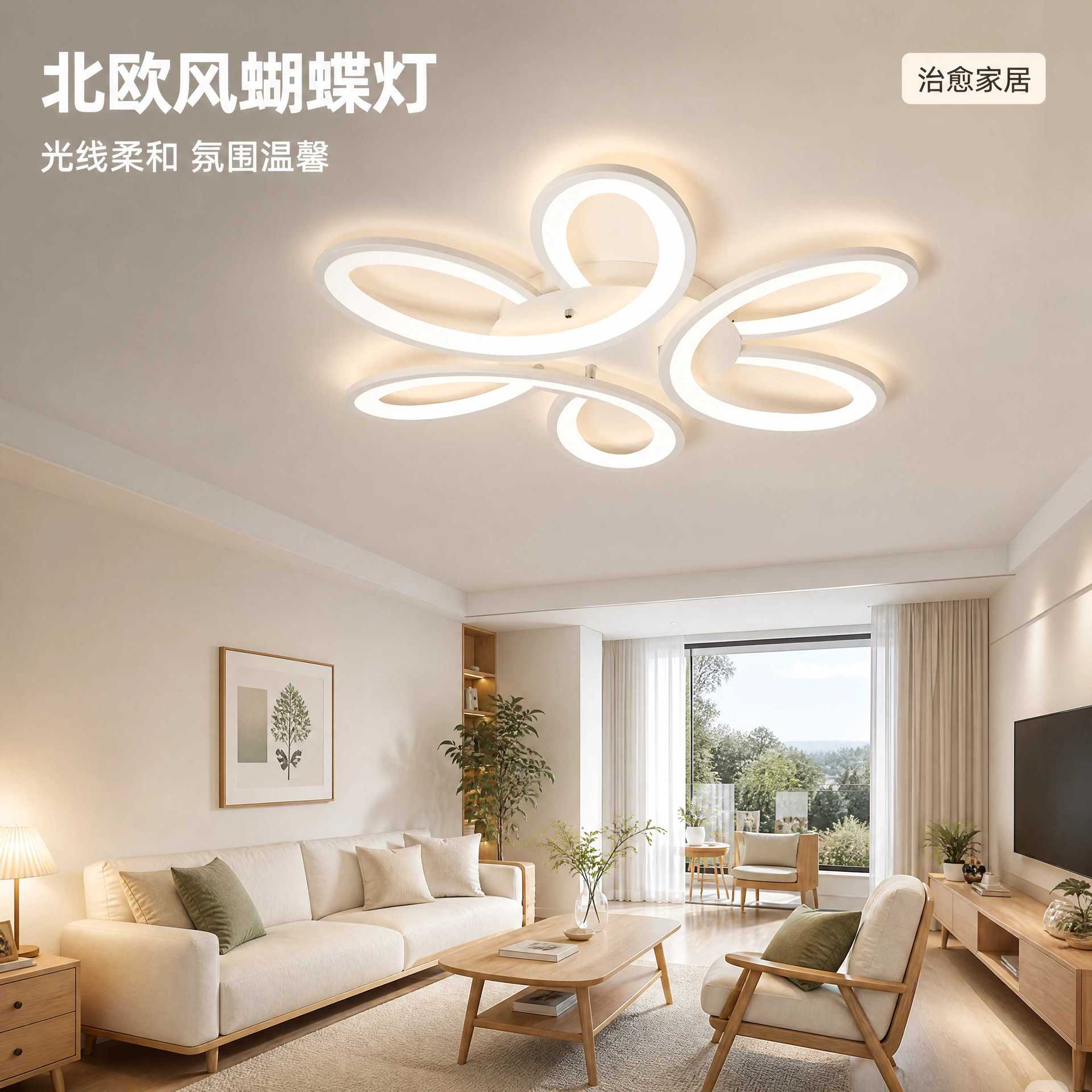 Iluminación de techo de estilo nórdico mariposa transfronteriza decoración de sala de estar moderna lámpara minimalista LED accesorios de luz de techo de lujo