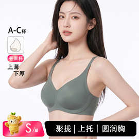 申江芒果杯型UU承托不跑杯舒适无钢圈无痕美背超薄文胸罩内衣