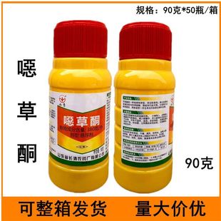 ɽ���f��ͪˮ�������ﲿ��һ�����s���rș���݄�90�ˇf��ͪ���l