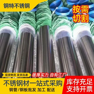 304内外抛光管316L不锈钢焊管食品不锈钢管食品级耐腐蚀