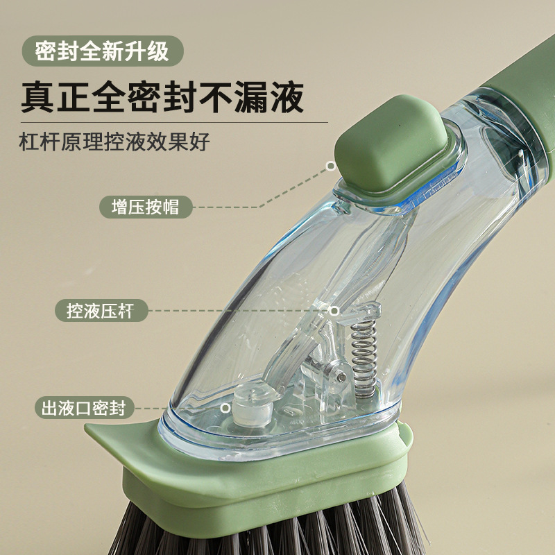 家用厨房长柄神器刷锅洗碗懒人洗锅自动加液刷子清洁刷多功能锅刷|undefined