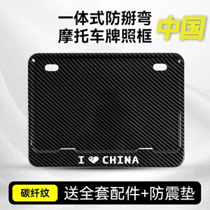 Çin motosiklet arxa nömrə çərçivəsi Honda, Kawasaki, Suzuki, Haojue üçün universal