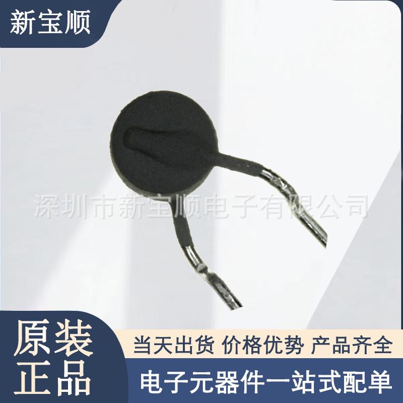 美国力特 PTCCL05H100SBE  600V 10 mA 插件自恢复保险丝 原装