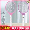 Household appliances Mosquito racket LED Fly-swatter Super large Grid Electric mosquito swatter household charge Electric mosquito swatter