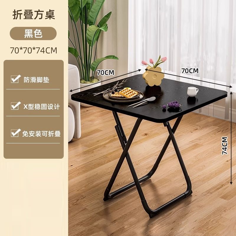 Whole table 70 square black