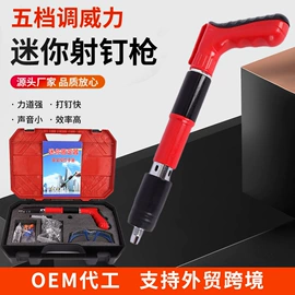 气动打钉机;气动工具配件;吊钩、抓钩