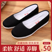 老北京布鞋春季女士浅口千层底布底透气养脚方口鞋一脚蹬舒适布鞋