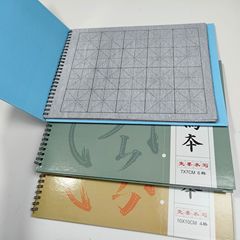 MiG Water Writing Book Thickened Imitation Xuan Water Writing Cloth Tens of Times Repeated Writing Beginner Calligraphy Practice Paper Brush Calligraphy Stickers