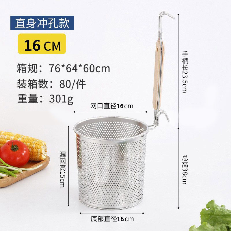 16cm 스테인레스 스틸 펀칭 파우더 헤지 (스트레이트)