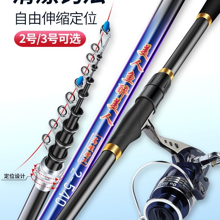 矶钓竿碳素超硬长节定位矶竿手海两用矶钓杆鱼竿矶杆套装渔具|undefined