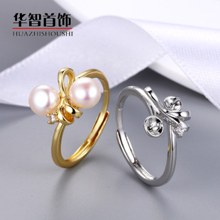 New Elegant Elegant Fresh Water Pearl Ring Opening Adjustable Ring Women DIY Jewelry Empty Holder Finished Products Wholesale