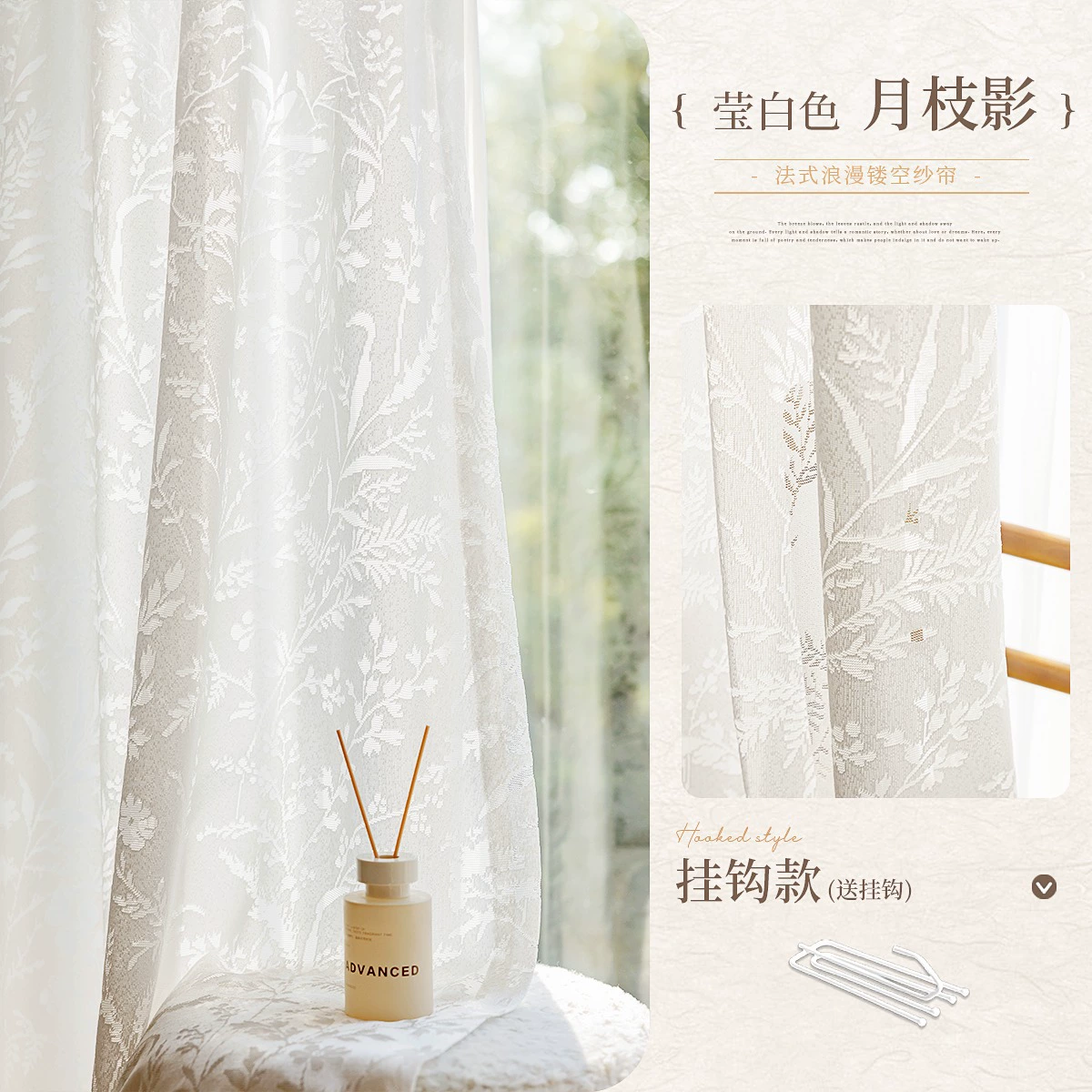 Moon branch shadow gauze curtain French curtain blackout 2025 new bedroom girl high-end feeling transparent living room cloth