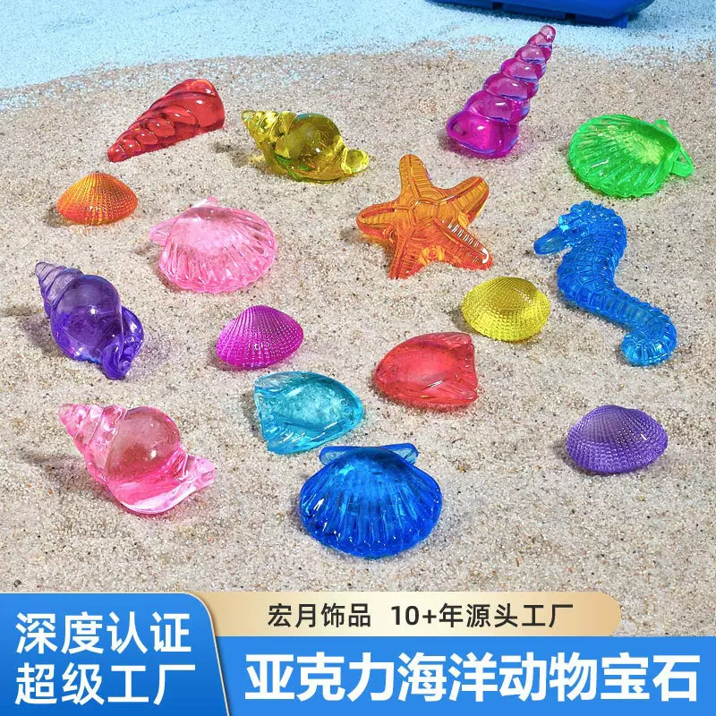 儿童宝石海底动物海洋生物潜水玩具跨境热销鱼缸微景观摆件造景石