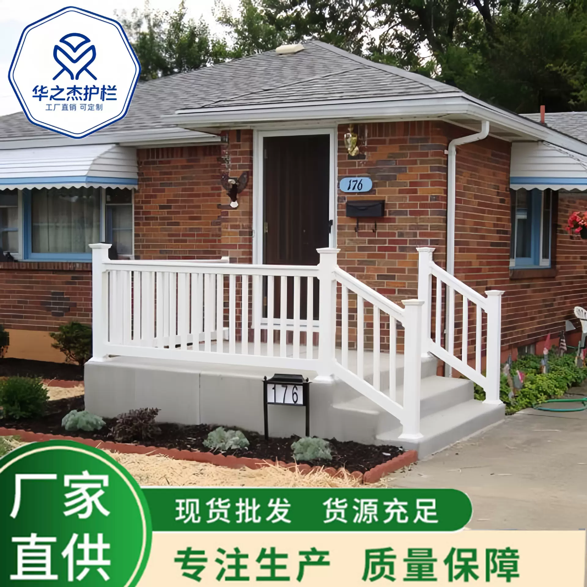 现货PVC塑钢护栏PVC材质安装简便别墅庭院阳台楼梯围栏耐候性强