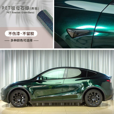 Auto Color Change Film – resistant thick paint protective film - pet-mothers-stone-green-152-172m-one-roll