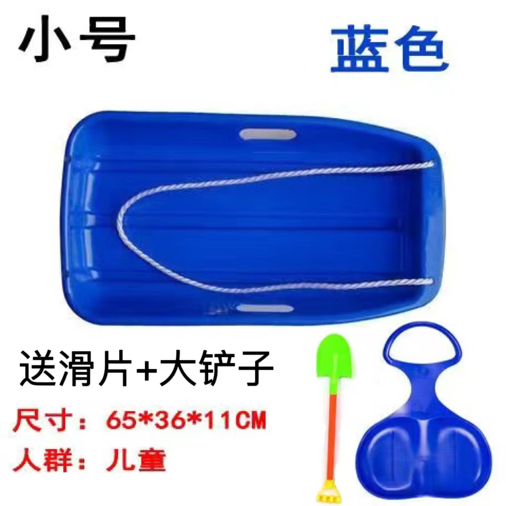 ★ Small blue 65cm (comes with slide + large shovel) ☆