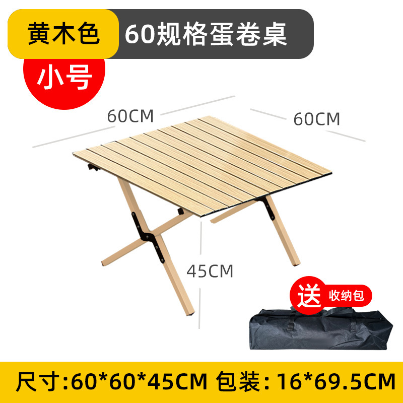 두꺼운 60cm 스몰 사이즈-나무 색깔