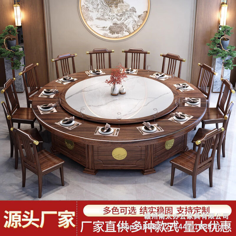 Hotel Electric Dining Table and Chairs New Chinese Style Solid Wood Large Round Table 18 People 20 People Multi-Person Hotel Private Room Restaurant Large Round Table