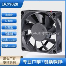 7020DCEC���{pwm�ؿ�׃�l�����I�C����ˮɢ���L�����L늙��o��