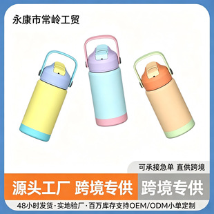 ���R�d�¿ͯ���ر�304���P�̫�Չ�12oz�������ܱ��羳����
