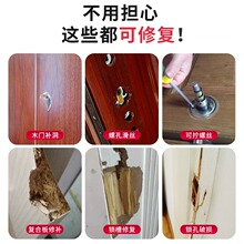 家具修补膏木门修补漆木器油漆美缝补漆笔划痕坑洞地板修复神器