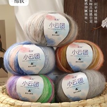 С녈F��z�R��ëë����Ⱦ�u׃ɫ�R���ֹ���������ë�¾��羳yarn