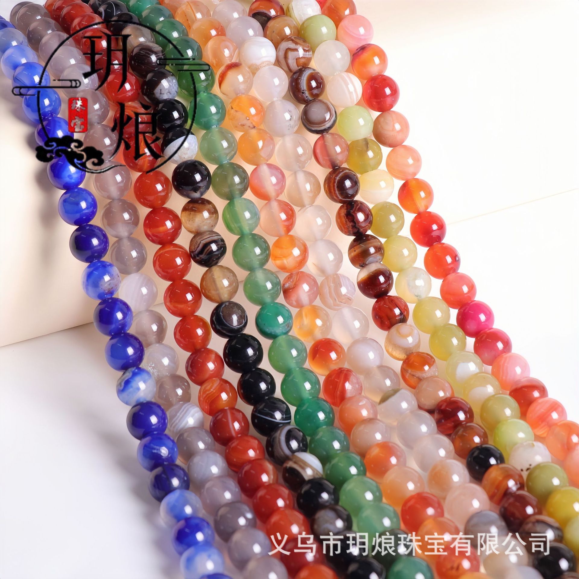 agate beads