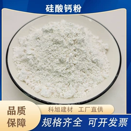 其他非金属;非金属粉末;其他非金属