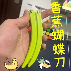 Hollywood Banana Knife 3D Printed Toy Original Folding Butterfly Banana Knife Carrot Knife Stress Reliever