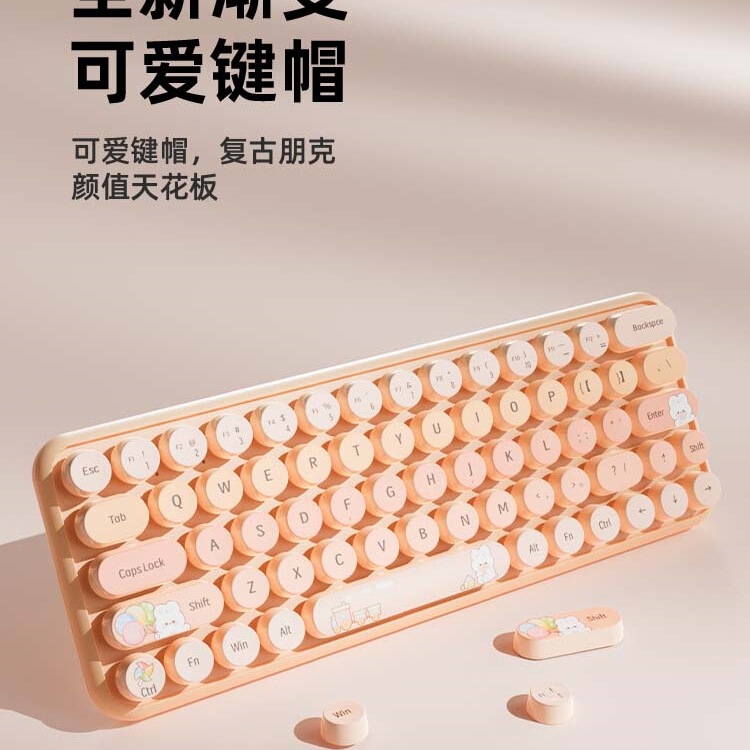 无线键盘鼠标套装静音女生办公适用笔记本平板ipa|undefined