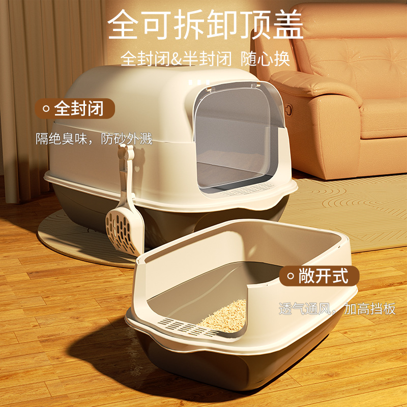 猫砂盆全封闭式超大号抽屉式猫厕所隔臭防带砂笼子幼猫屎盆防外溅