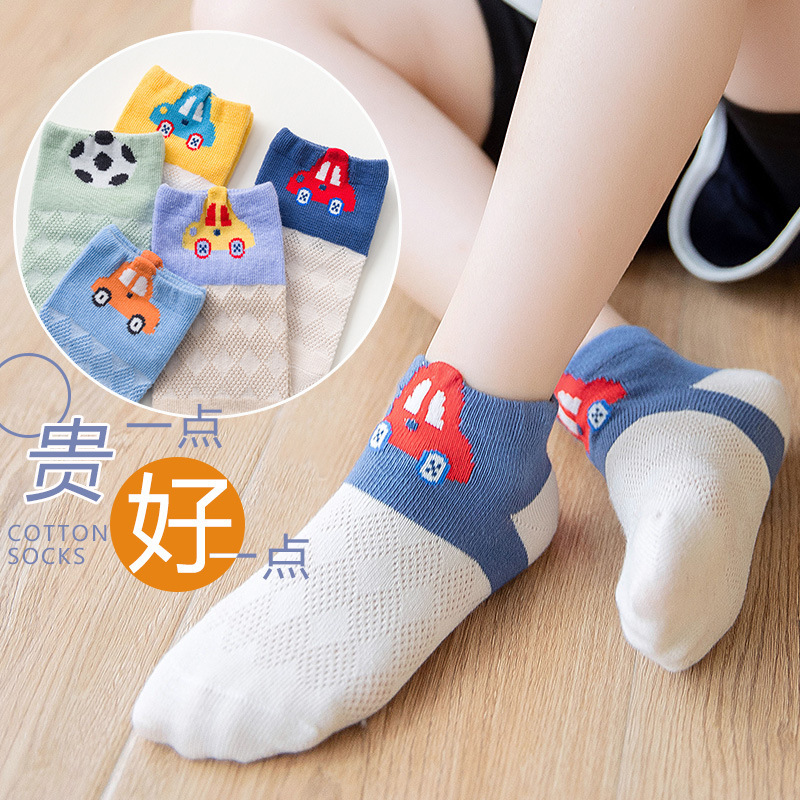 Children's Boat Socks Summer Thin Pure Cotton Summer Breathable Mesh Boys and Girls Short Socks Kids Baby Socks