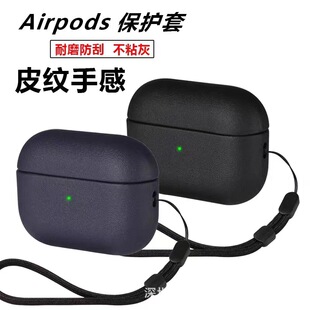 Suitable for new airpods 3 earphone case Apple second generation creative leather pattern Bluetooth airpods pro2 protective case