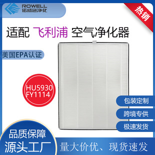 �m���w����FY1114�՚�������Vо�^�V�WHU5930����C���